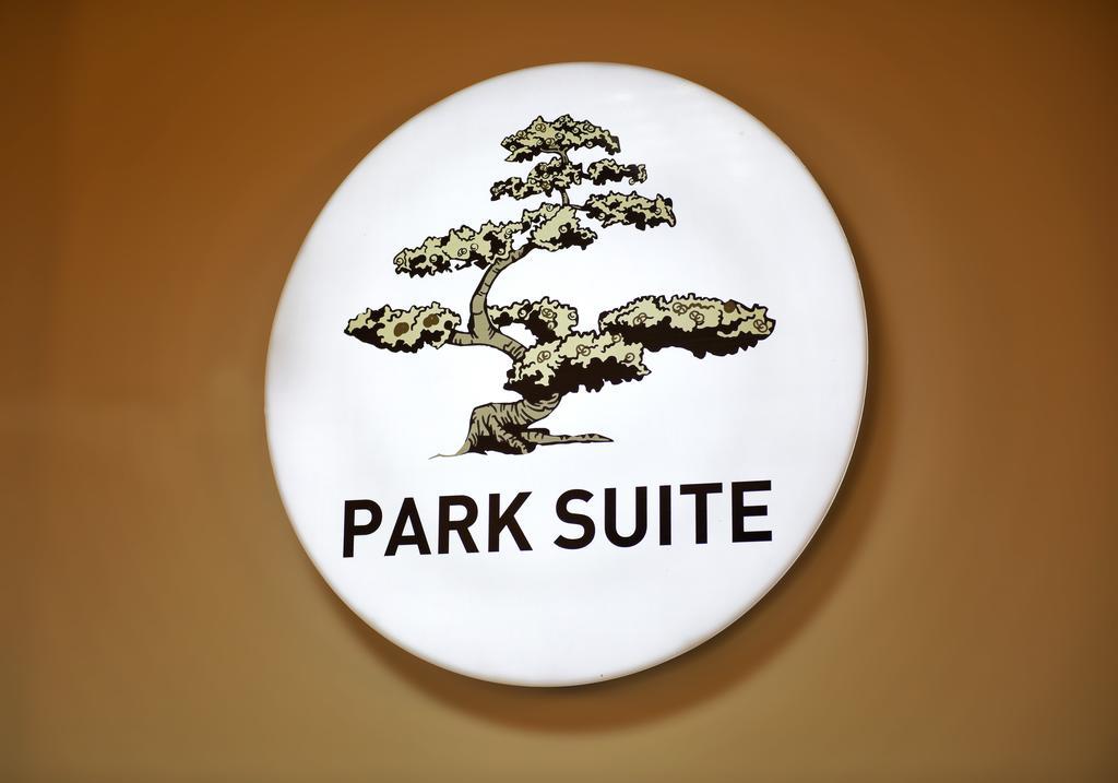 Park Suite Hotel Çanakkale Exterior photo